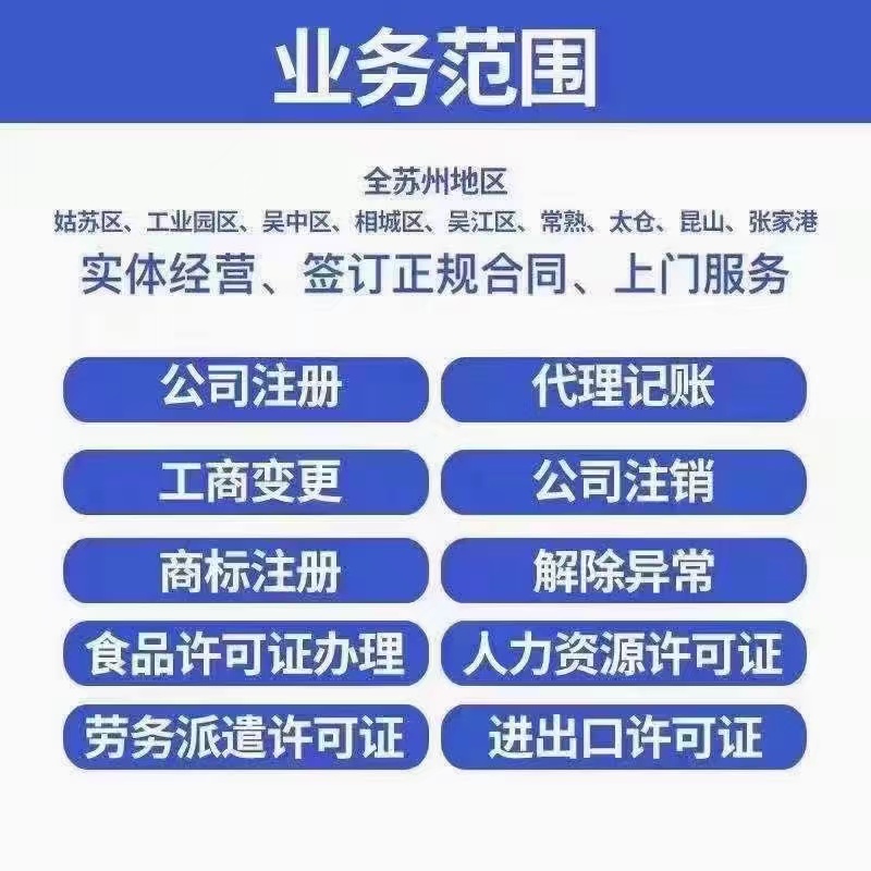 云南注册商标对企业有什么好处？